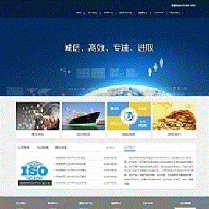 投资基金融资理财服务企业网站源码织梦dedecms模板