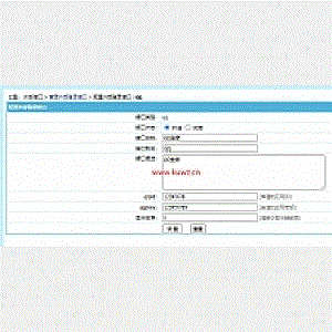 【帝国cms插件】QQ一键登入插件适用7.57.2版本，UTF-8GBK双版本酷网站优化版傻瓜式安装【必备插件】