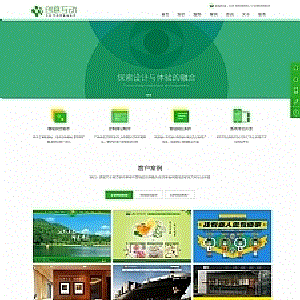 H5自适应建站公司网络科技公司源码dedecms织梦模板