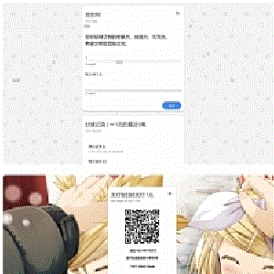 【贫穷网】PHP在线讨饭源码+支付宝当面付DEMO+自动在线要饭源码+安装教程