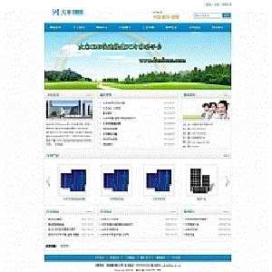 【大米CMSv7.0.0Beta】免费开源的PC建站和手机建站集成一体化系统+支持购物车