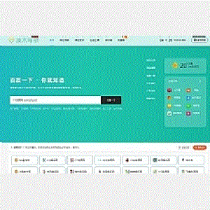 【清新UI技术导航网美化网站源码】无后台+直接上传你的任何空间服务器都可以使用