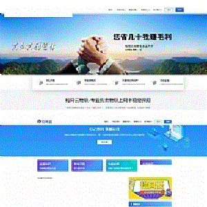 流量卡官网源码有后台带文章系统附带文章系统更好的进行网站SEO的优化及推广
