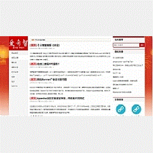 Typecho仿卢松松博客主题模板响应式自适应PC和手机端
