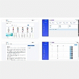 【网址导航系统】基于PHP+MYSQL开发的开源网站分类目录管理系统
