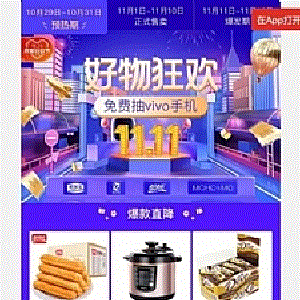 仿PDD拼团系统|微信拼团系统全功能商业版内附详细配置文档+参数对接文档