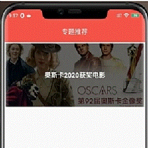 【追剧达人JAVA修复版】苹果CMS10原生APP修改版影视APP源码附安装教程