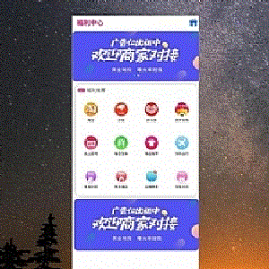 全新优化UI稳定影视双端源码thinkphp内核