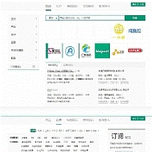 仿拉勾网人才招聘源码thinkphp内核