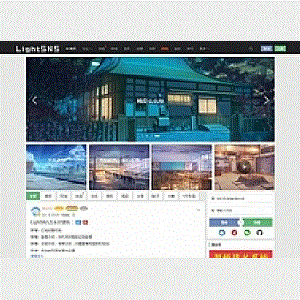 WordPress主题_LightSNS轻社交系统,轻论坛,轻社区,更新至1.6.6,很强大的一款主题