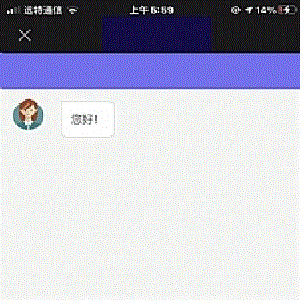 独家发布】2021最新淘宝买的来客客服源码/带完整文字教程/一键安装