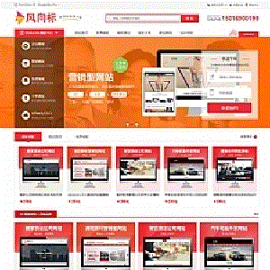 素材资源下载网站源码织梦dedecms模板带手机版