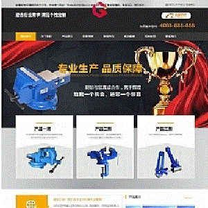 黑色五金类网站源码织梦dede模板[带手机版数据同步]