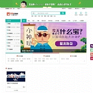 小猪o2o生活通v2.82全开源尊享版+多城市切换+企业付款+交友IM+平台快报