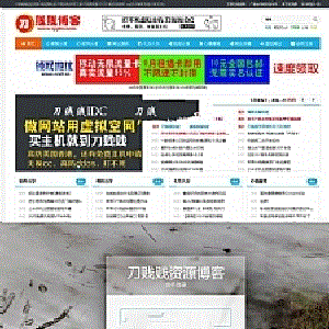 zblog模板资源博客网站全站源码分享