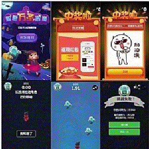 h5小游戏管理平台系统v0.0.1_商家促销活动必备平台
