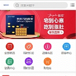 拼团商城源码自适应完美双端_对接个人免签网站源码带视频教程