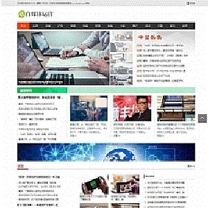 [带手机版数据同步]黑色自媒体运营网站织梦新闻文章整站程序源码dedecms模板