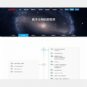 仿鸟云IDC模板最新修复创梦虚拟主机管理系统+主控模板+鸟云模板源码