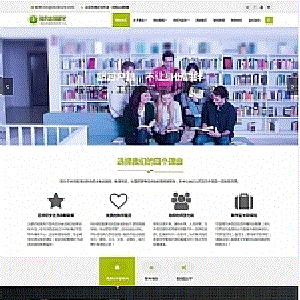 (自适应手机移动端)绿色响应式移民出国留学教育培训网站源码织梦dedecms模板