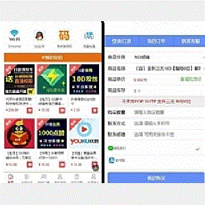 价值100的高级版伯乐发卡网源码去除授权