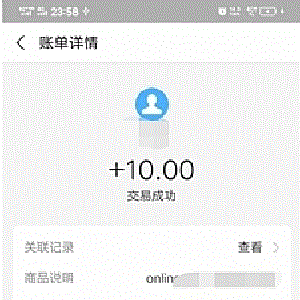 最新捷兔云支付源码开源版搭建教程+对接当面付