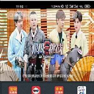 最新E4A雪人影视制作APP源代码全新升级带直播间功能与代理商系统软件装包全部E4A类库thinkphp5内核