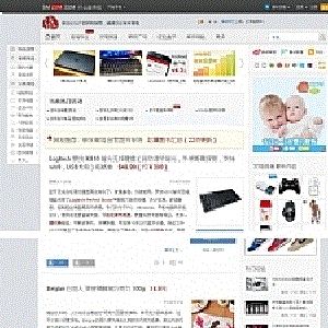 WordPress主题风格淘宝客模板以灰色为主打+聚集人气和互动