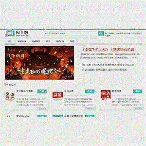 游戏应用市场系统+完美后台+pc站+wap站+APP原生客户端三站合一+图文教程