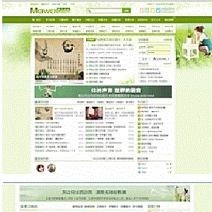 2020修复版wordpress情感文章网源码适合做情感文章伤感文章短篇美文网站