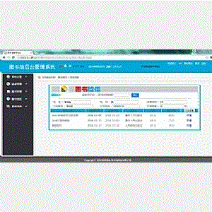 java图书馆管理系统源码图书借阅和归还管理