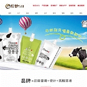 产品品牌广告包装设计公司网站源码织梦dedecms模板