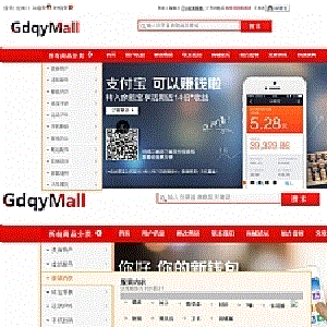 java+mysql网上商城项目源码前台+后台