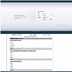 java在线考试系统源码学生教师用