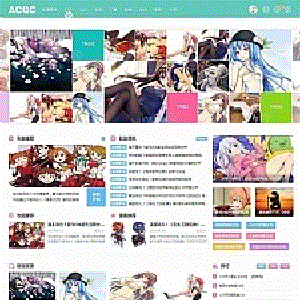 Discuz模板二次元动漫C风格+C风格门户版1.1UTF8+GBK