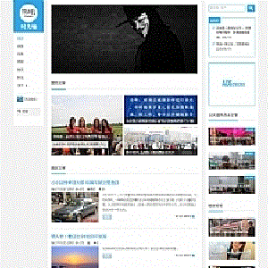 (自适应移动设备)最新响应式个人博客自媒体文章博客资讯类网站源码织梦模板