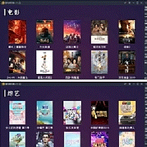 2020电视盒子TV开源E4A电视影视APP源码