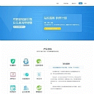 【亲测可用】THinkPHP内核个人易支付完整100%可运行支付行业网站源码