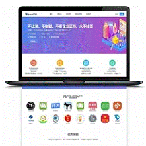 苹果免签在线IOS免签封包仿fir二开分发平台支持在线封装APP分发源码
