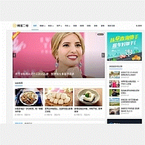 主题巴巴/博客二号WordPress主题模板V1.3破解去授权无限制版