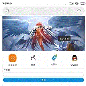 【亲测可用】最新可乐云商城可以做实物商城或者发卡