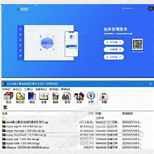 【服务器打包】JAVA跑分聚合系统打通老牛支付