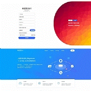 【亲测可用】最新版O泡易支付易支付系统全开源可二开