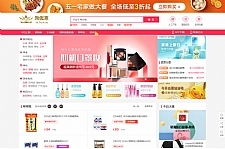 淘宝京东拼多多淘客源码三合一淘客源码