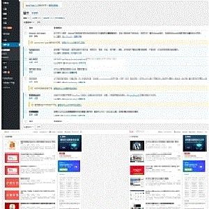 指点聚源码论坛全站源码WordPress内核