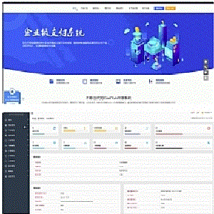 酷享cms企业授权系统源码带盗版检测