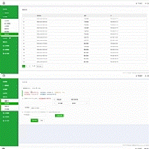 【完美运营】聚合支付系统源码+支付系统价值8000元可用无bug+代付系统