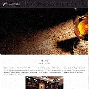 (自适应手机版)响应式高端藏酒酒业酒窖网站源码HTML5葡萄酒酒业网站织梦模板
