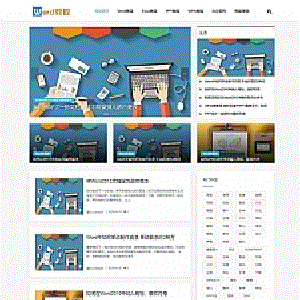 响应式word教程电脑办公软件教程资源网站源码织梦dedecms模板(自适应手机移动端)