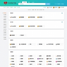 仿918国际导航简洁模板网址导航整站源码+数据打包Thinkphp内核